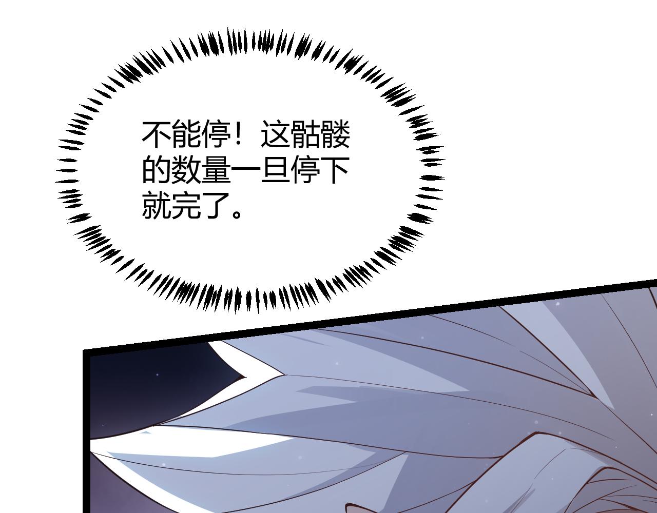 第48话 灾变第三层106