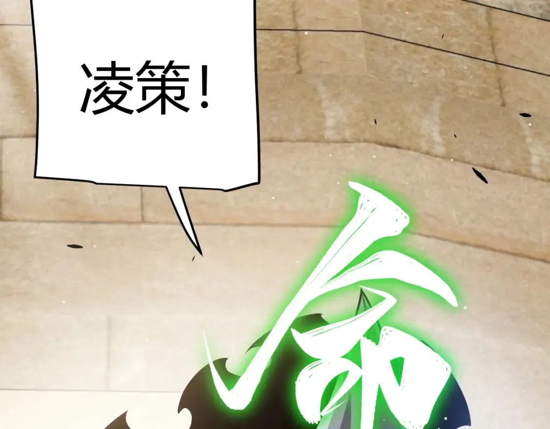 第254话 命神之子56