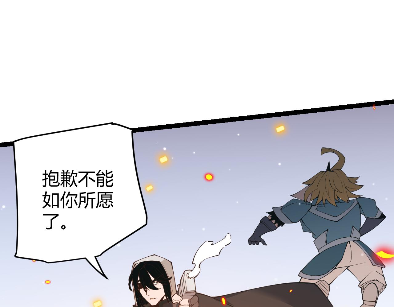 第89话 组合技能156