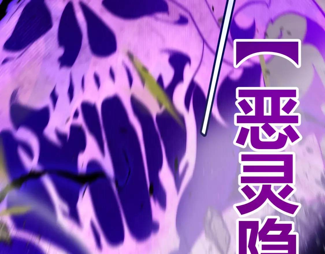 第252话 碾压级别的败退！38