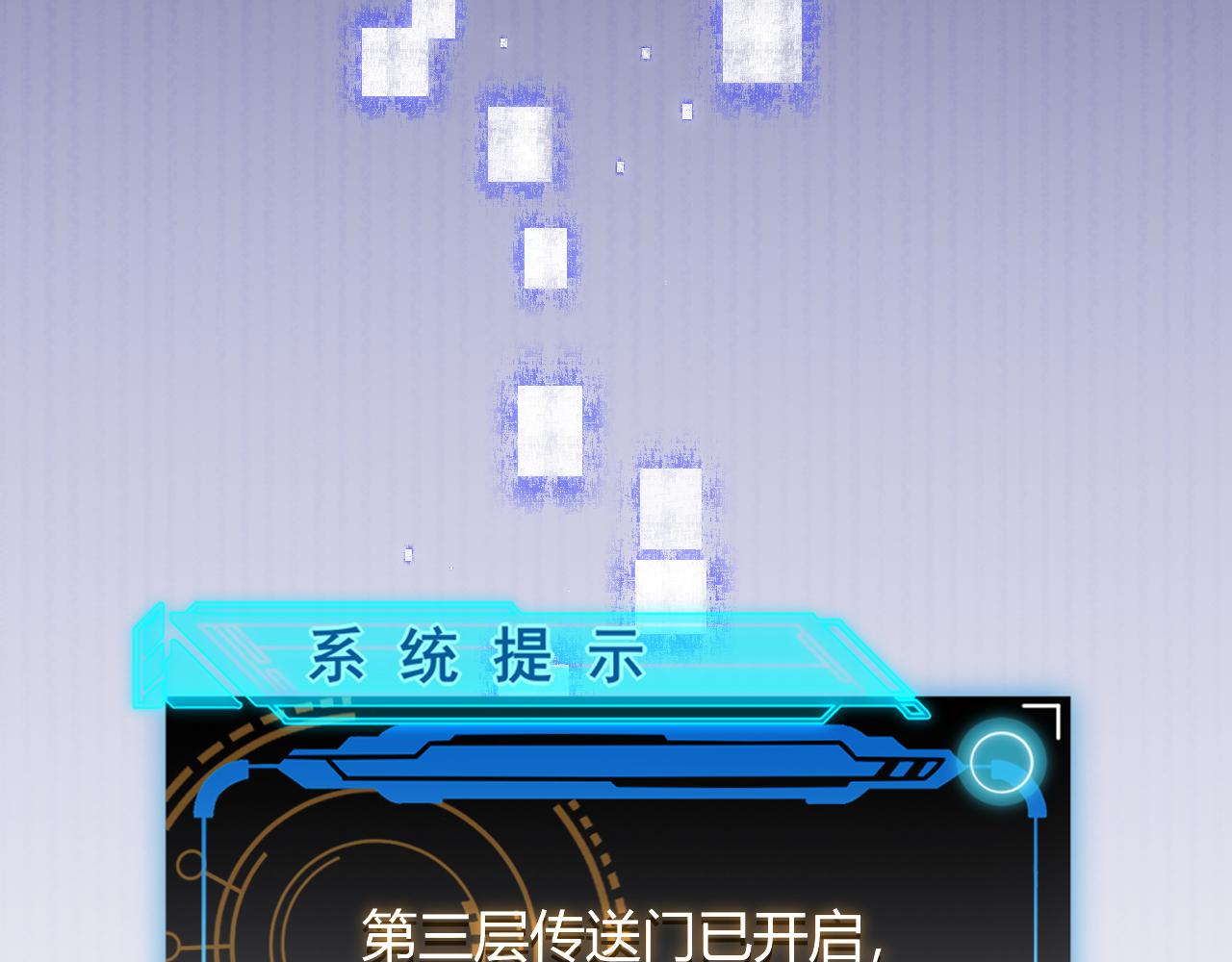 第47话 孰强孰弱？179