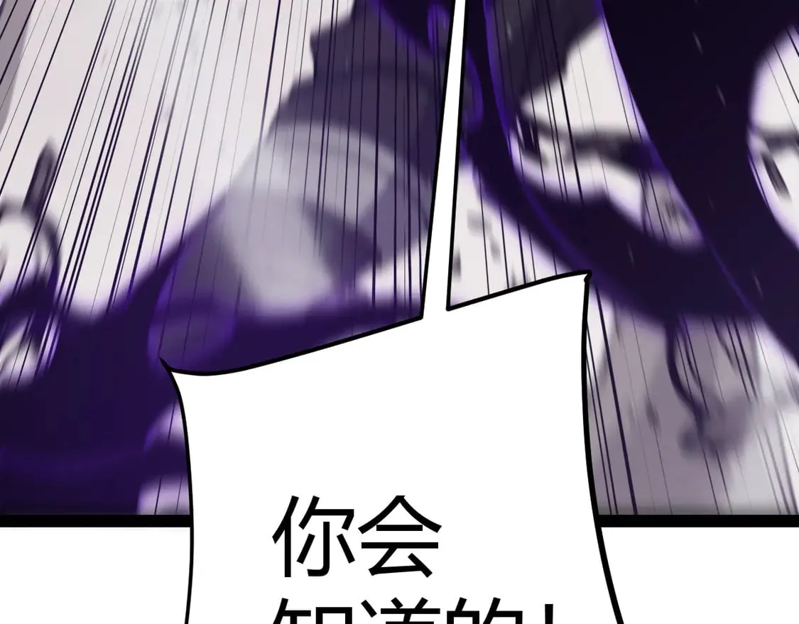 第256话 迎来最后的瞬击！？122