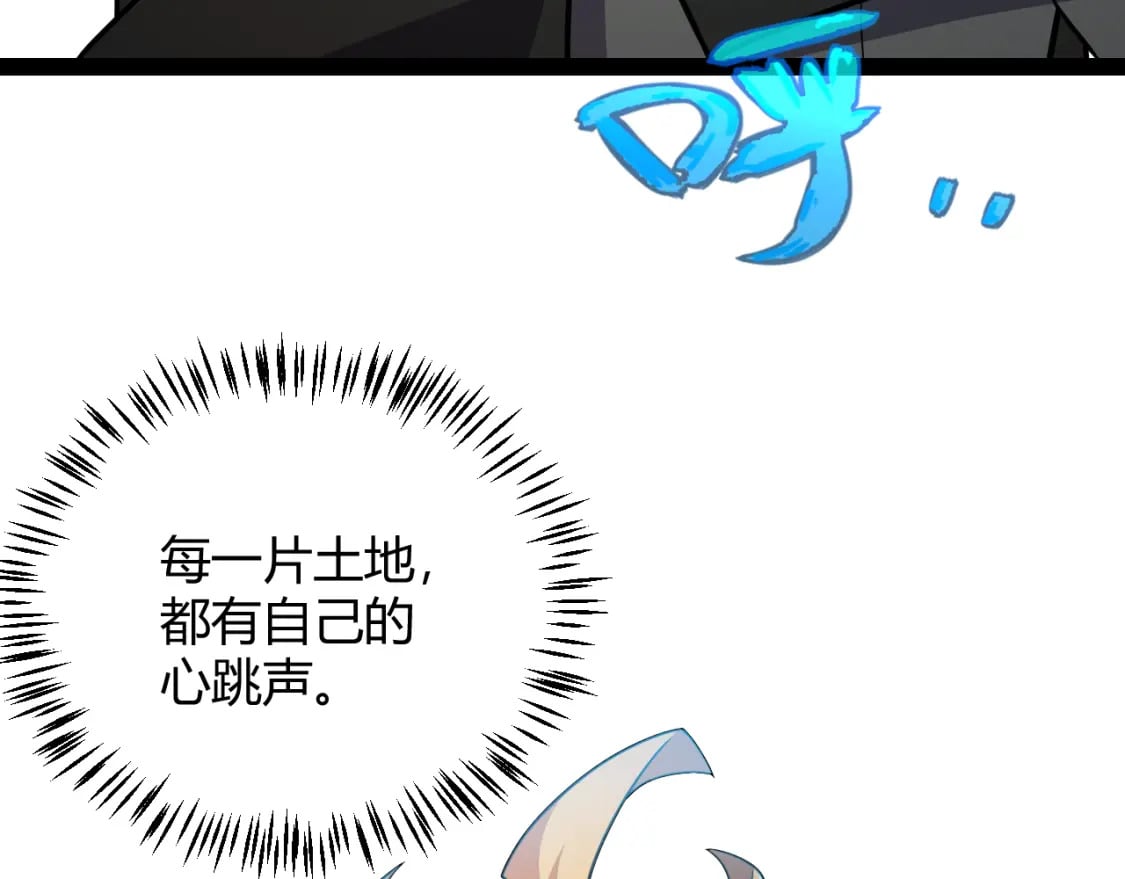第192话 锤炼和考验122