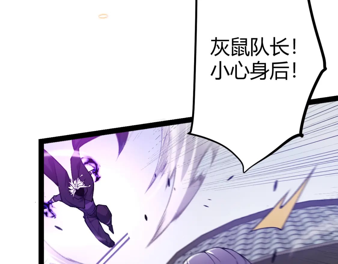 第210话 骑士与恶魔的屠杀122
