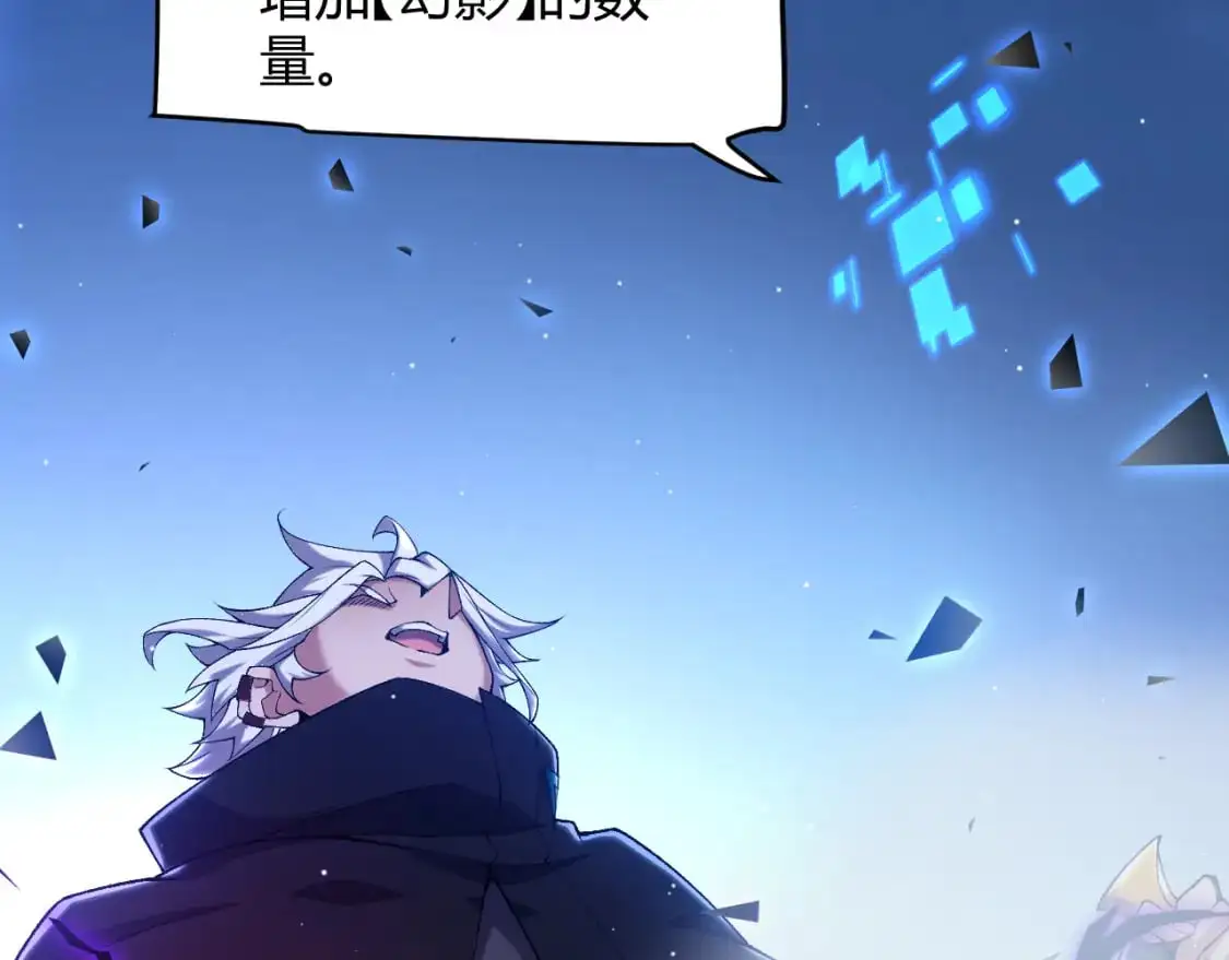 第236话 等级暴降的凌策！151