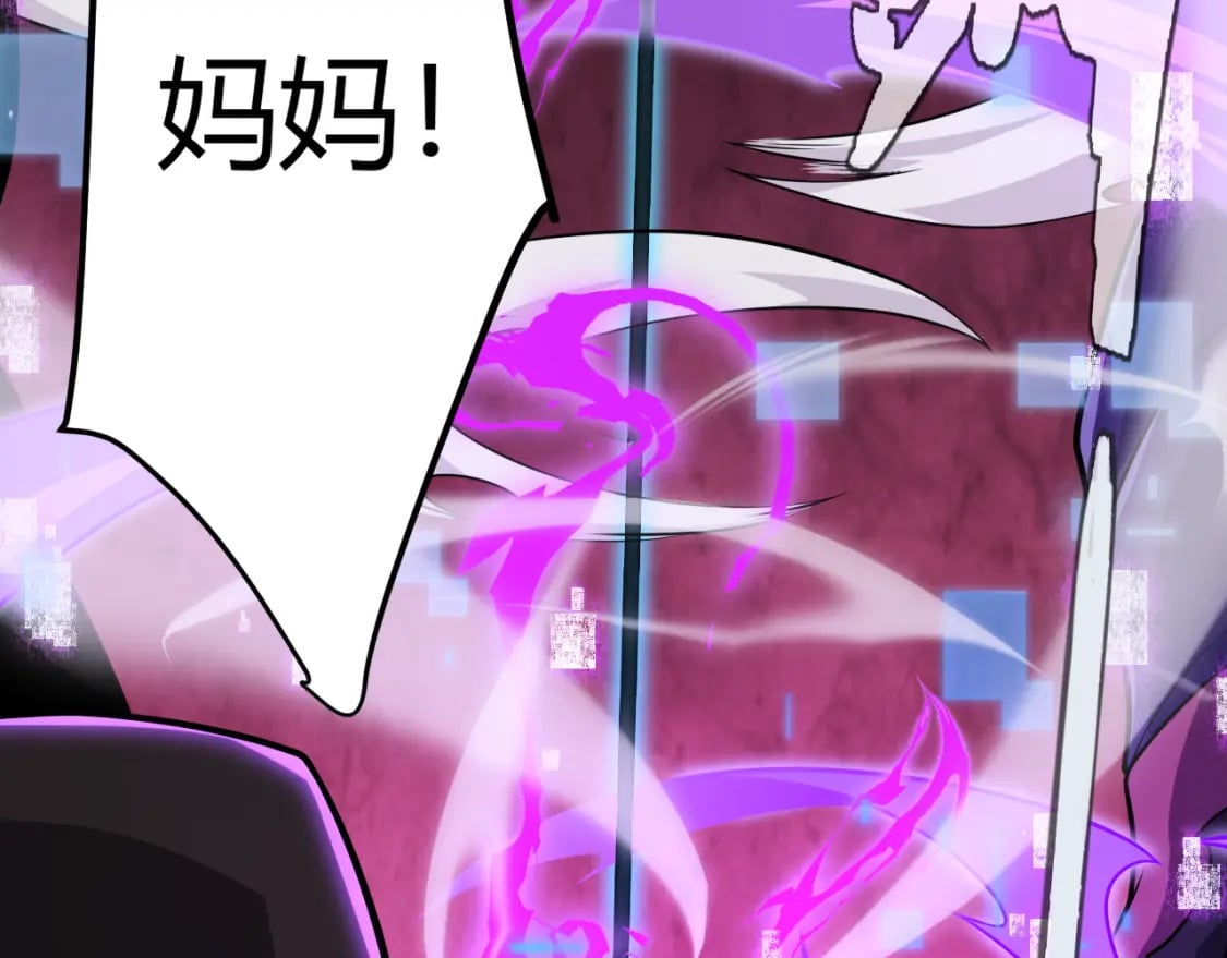 第199话 团子与母亲104