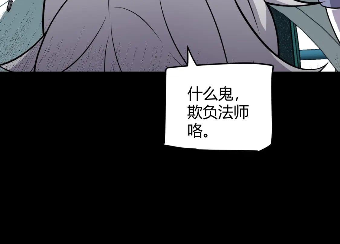 第186话 第一盾的记录106