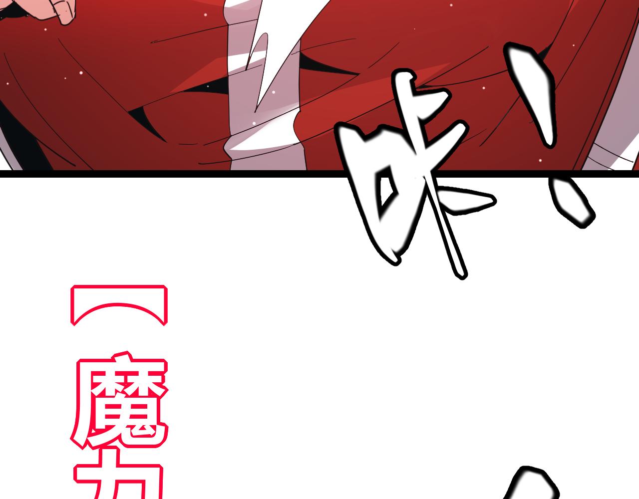 第94话 计划通98