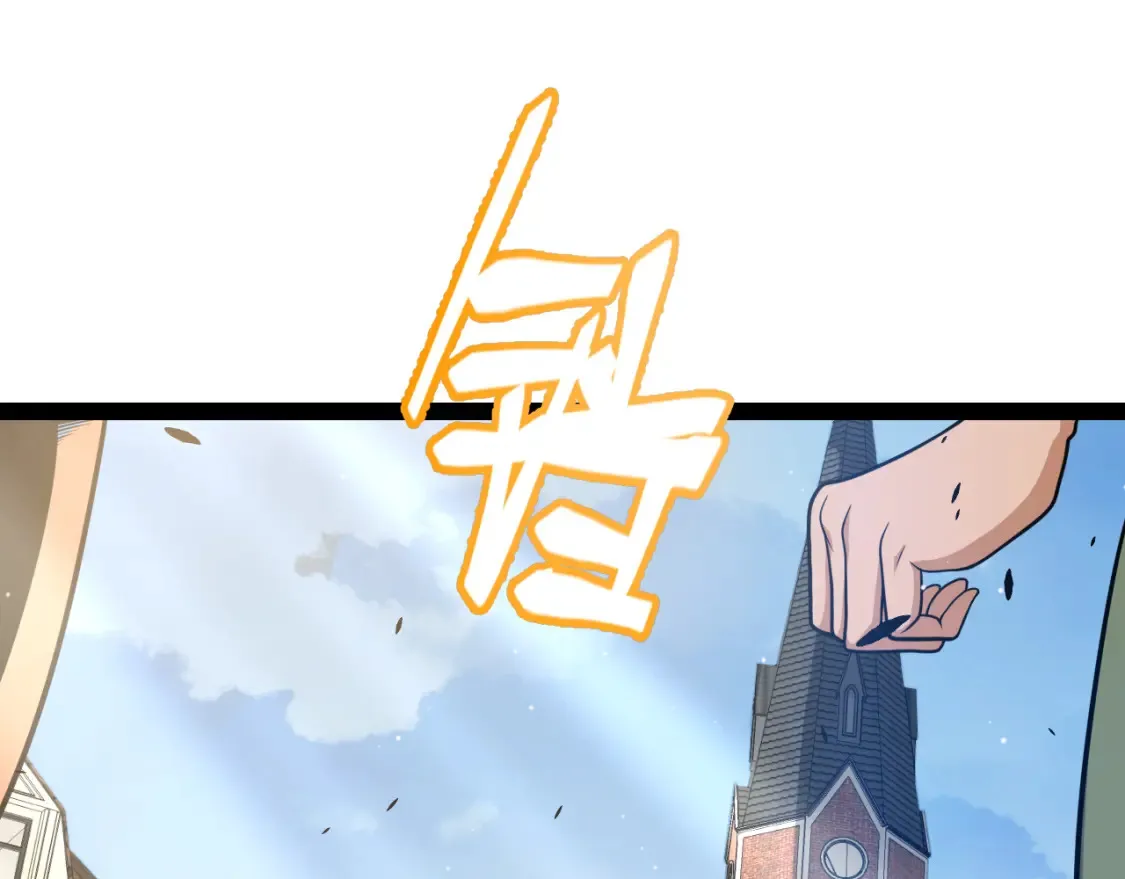 第246话 游戏中的完美觉醒16