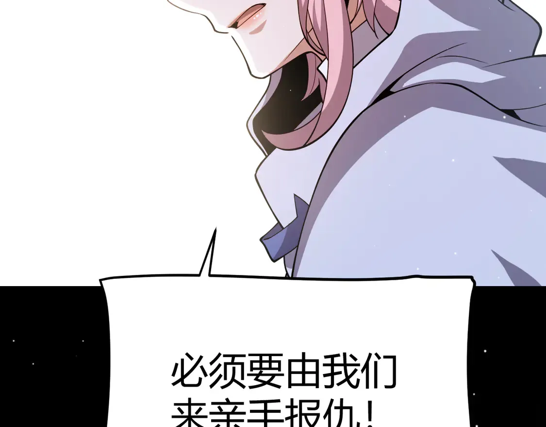 第257话 命运审判61