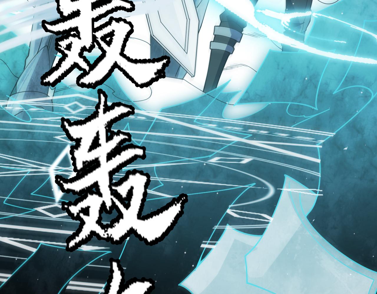 第119话 峥缈未来的寄托人5