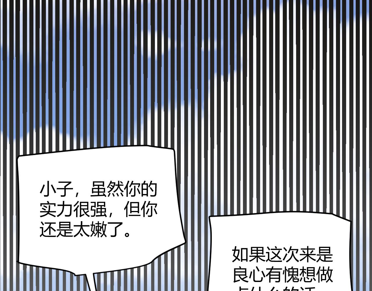 第129话 现实中的媞丽丝82