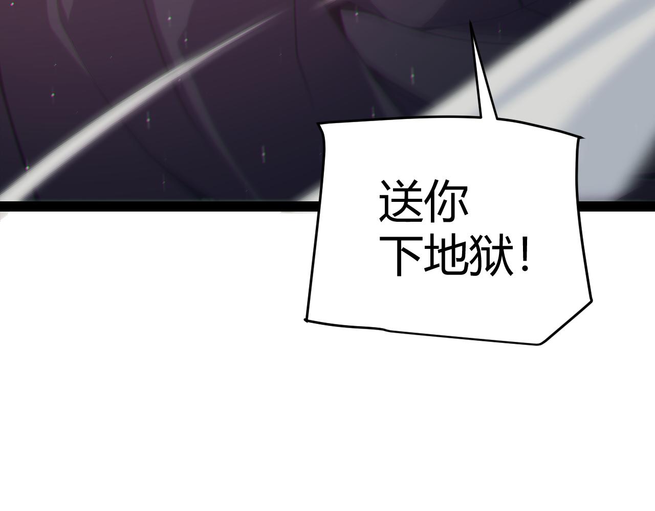 第145话 凌策小队的配合184