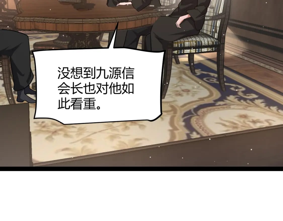 第212话 同盟联合96