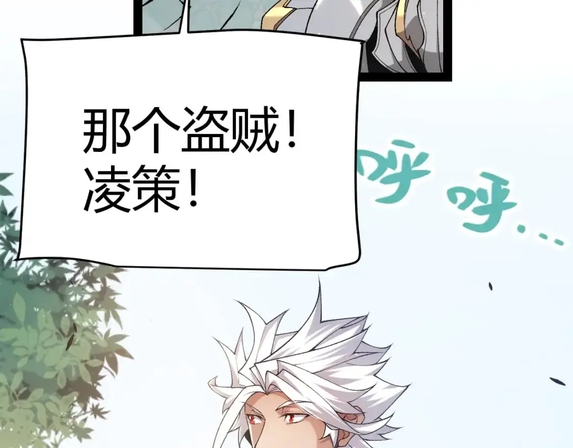 第233话 诡异NPC？！12