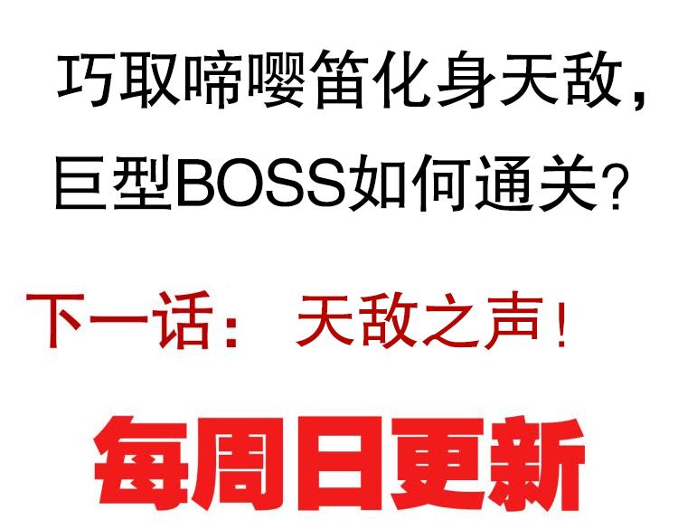 第九话 暗响森林，涌动的内外！189