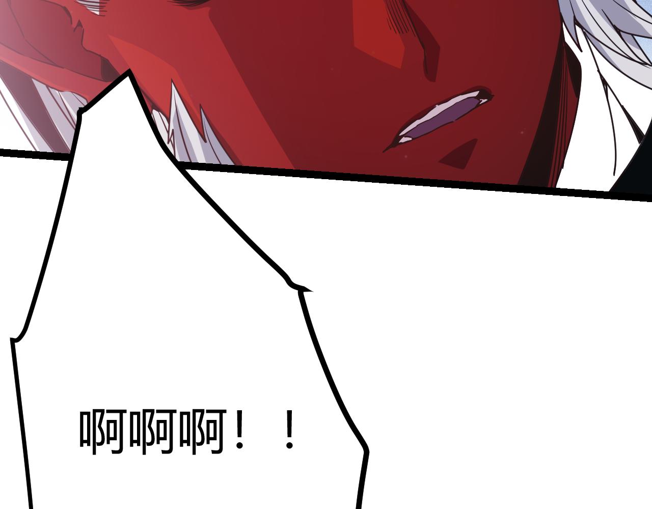 第80话 未曾忘记的挑战！133