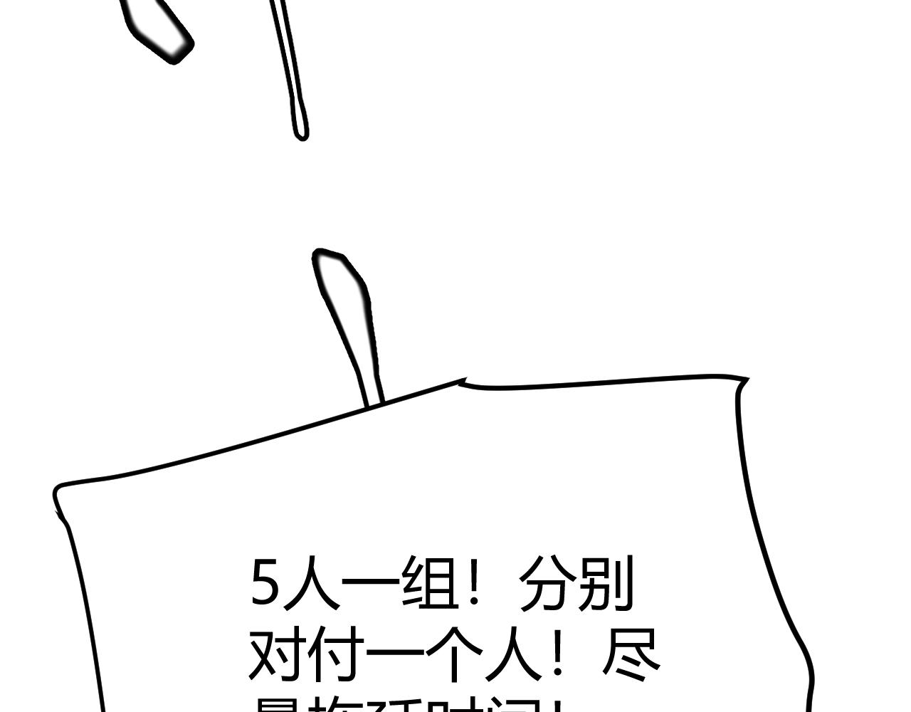 第64话 埋伏的危机！45