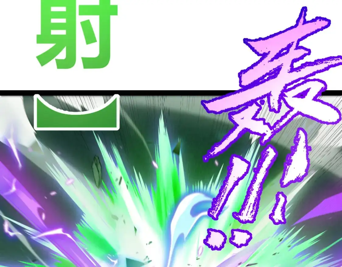第237话 不断出现的幻影！51