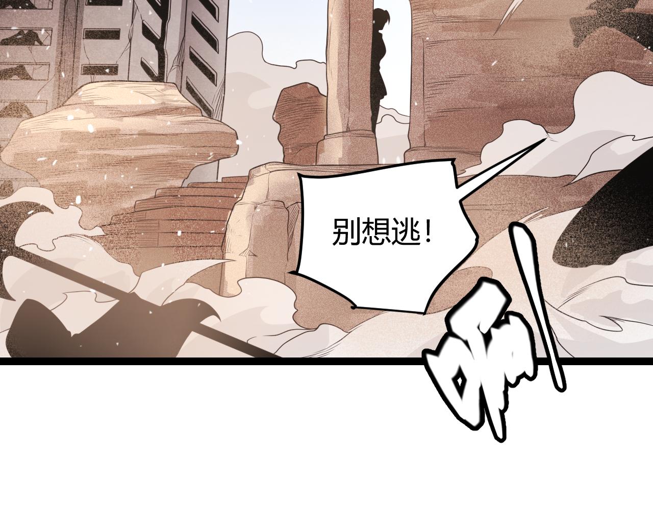 第120话 特殊争夺战第二关！94