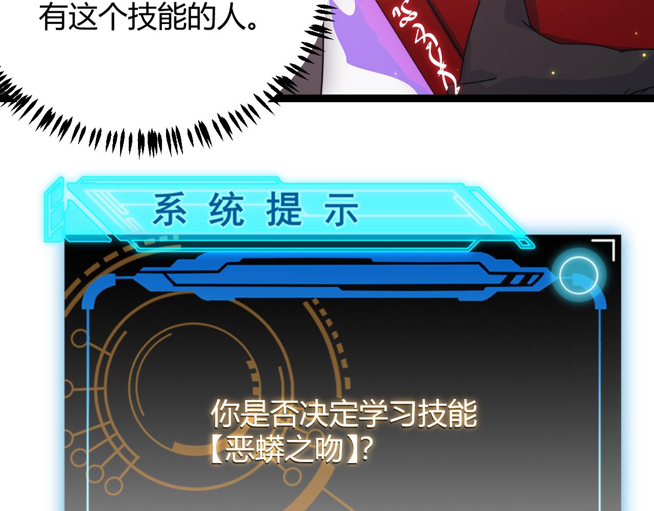 第85话 插班生凌策155