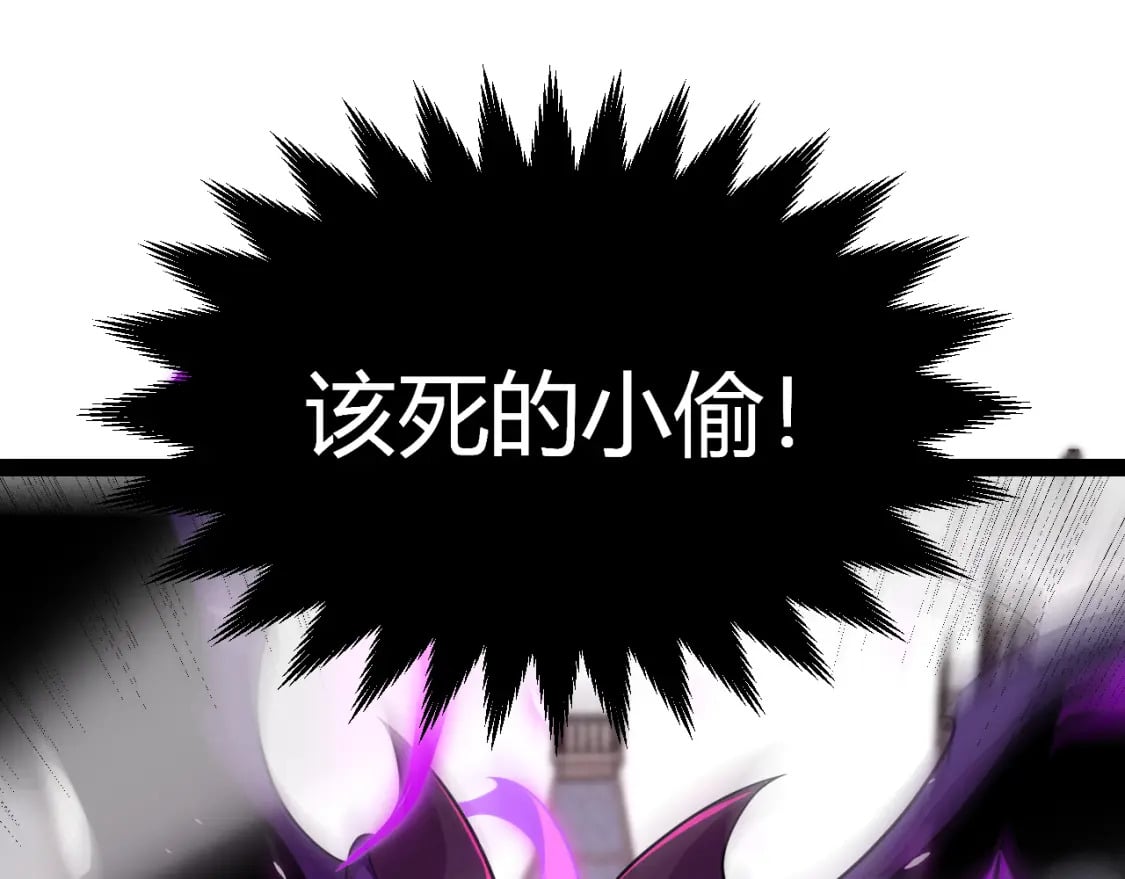 第196话 龙鳞恶魔176