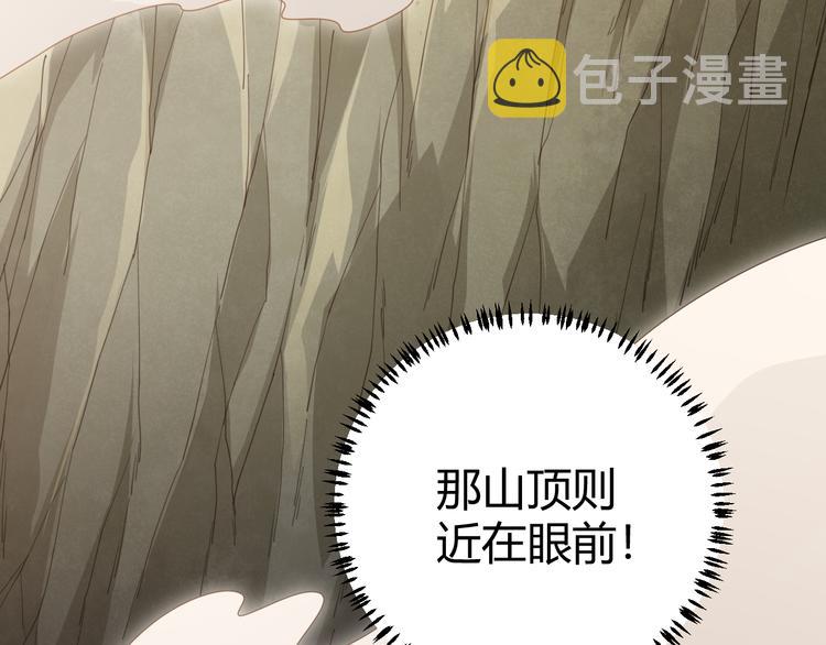 第四话 造极套装126