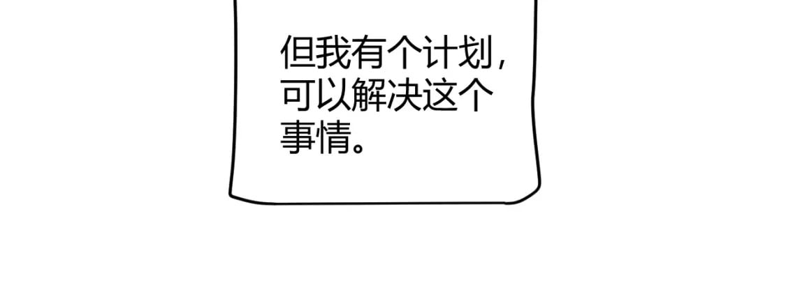 第208话 最夸张的直播！19