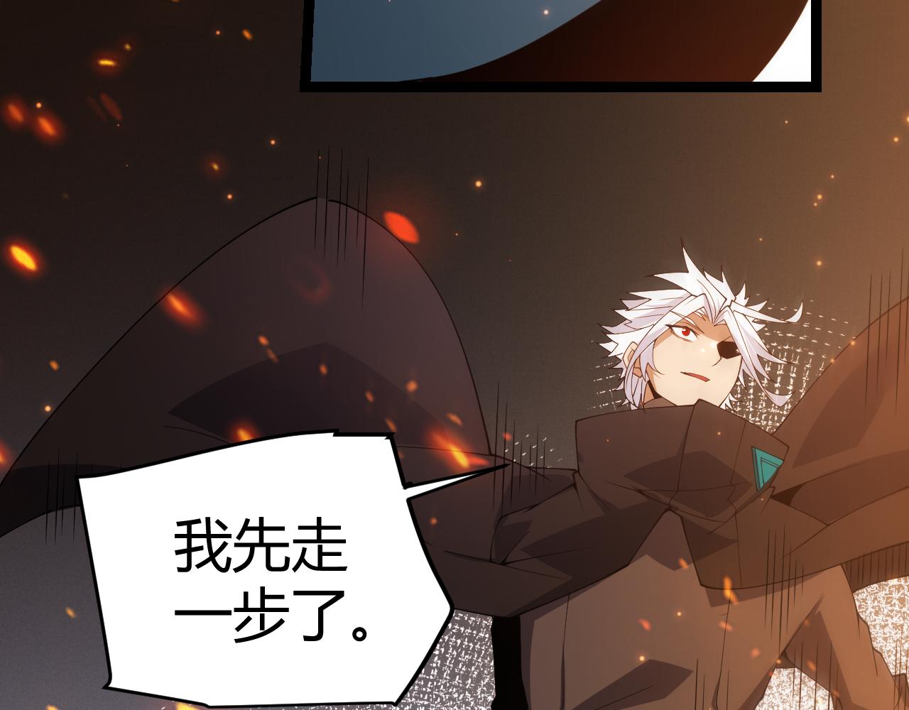 第102话 那是盗贼还是法师？153