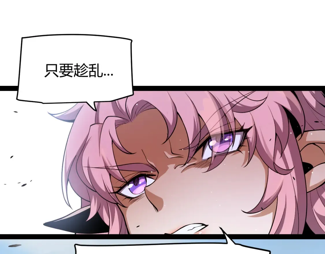 第248话 傻瓜四人组的危机？40