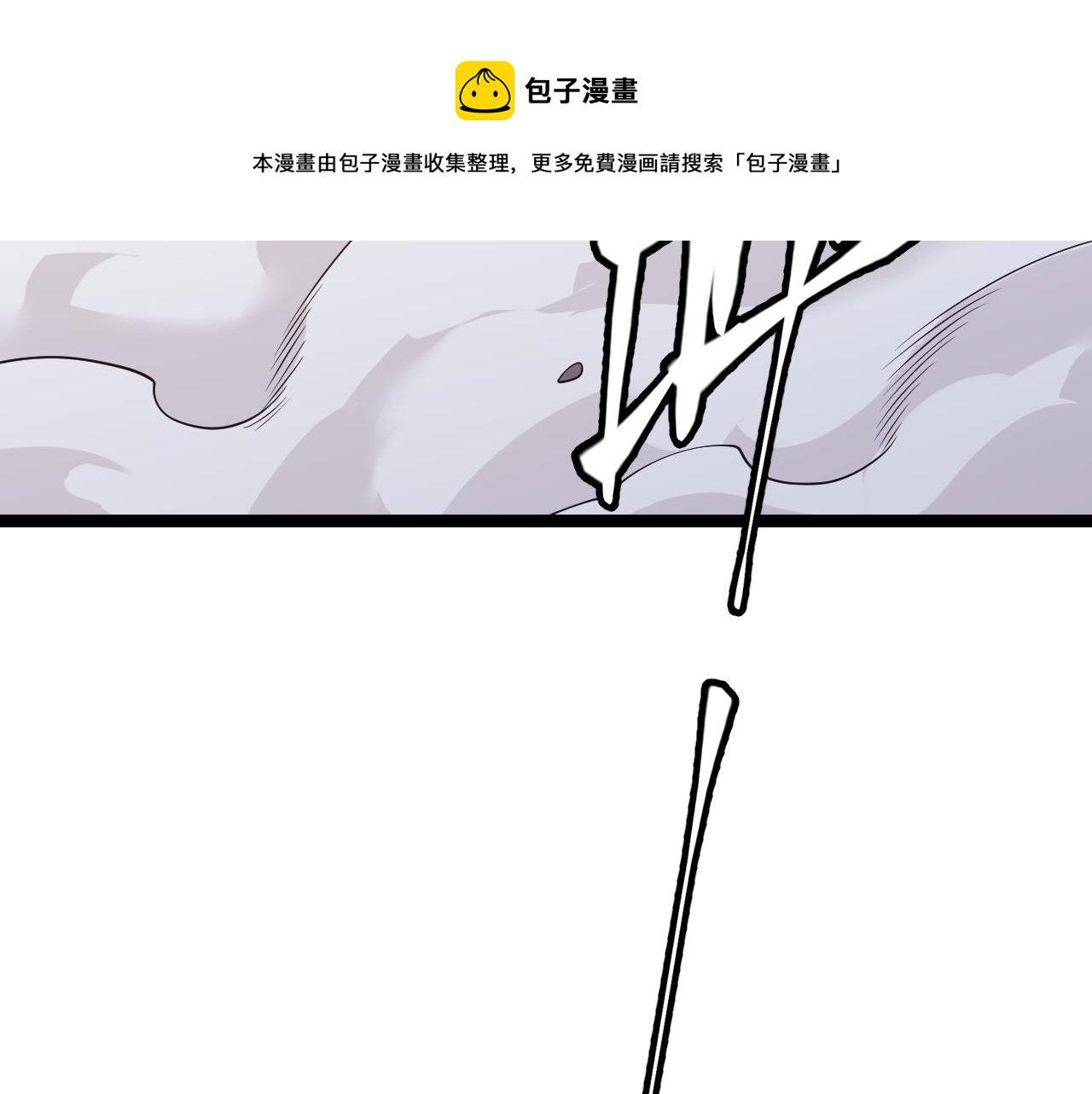 第76话 要债上门！144