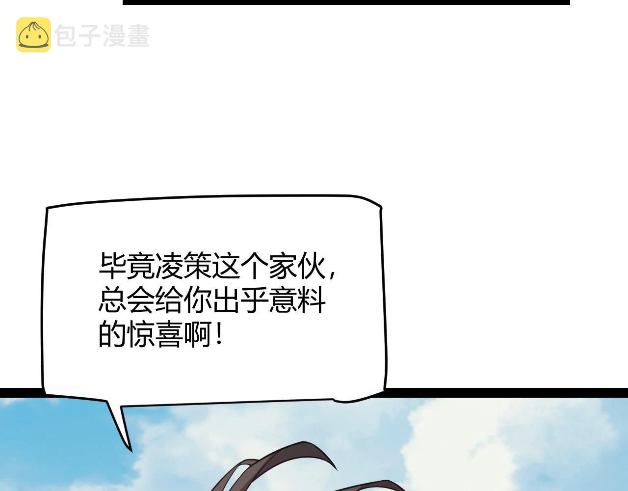 第150话 麻痹无敌盔甲巨人！120
