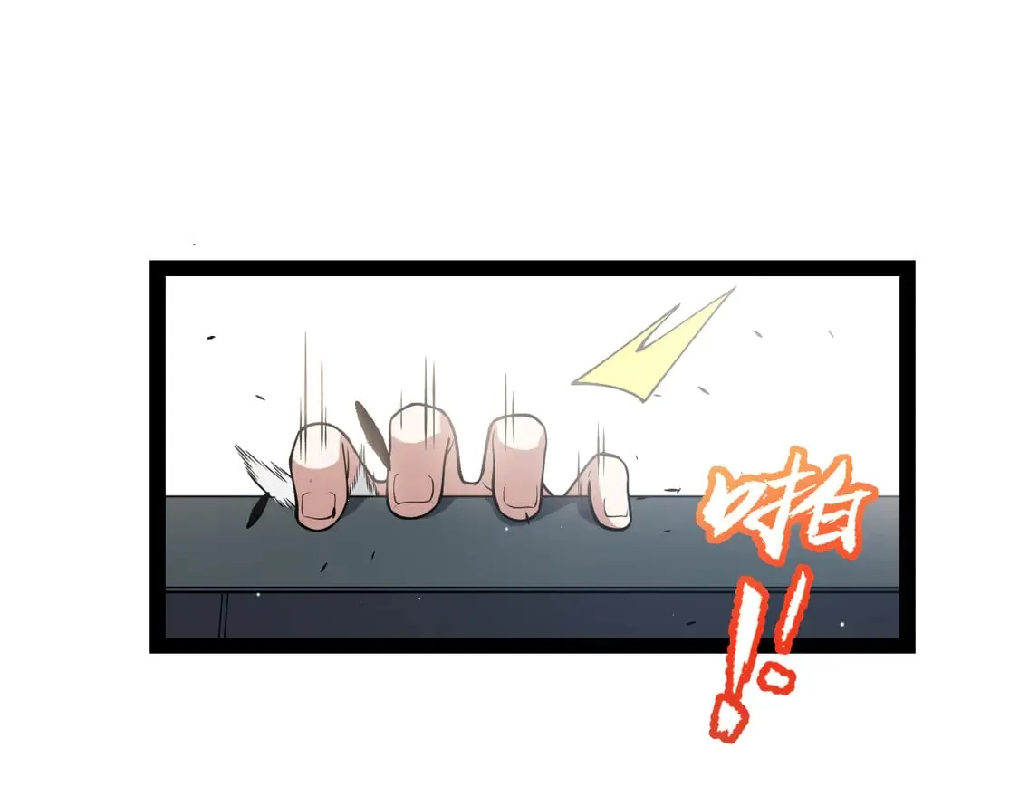 第256话 迎来最后的瞬击！？6