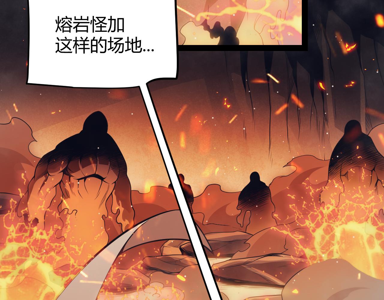 第144话 凌策小队的配合88