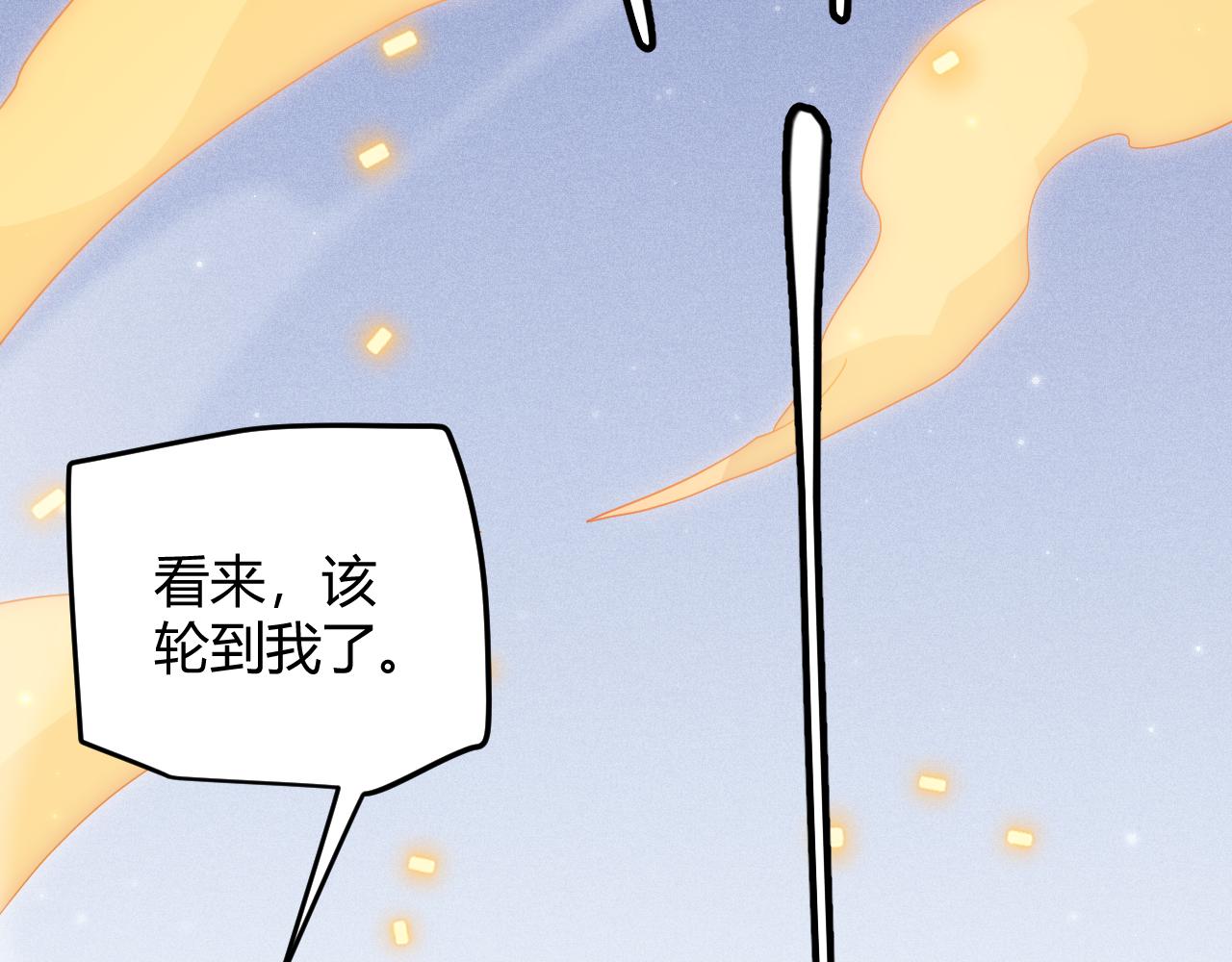 第81话 升级的计划13