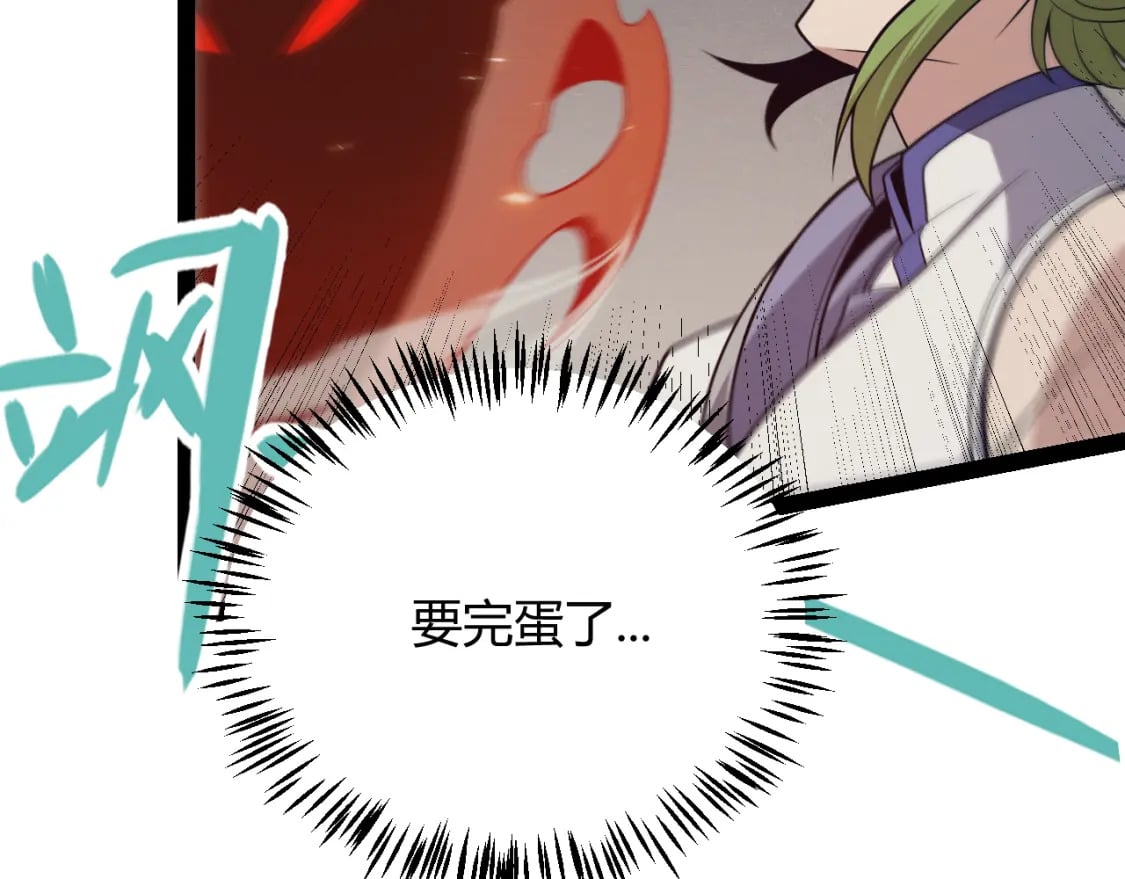 第167话 合作之力125