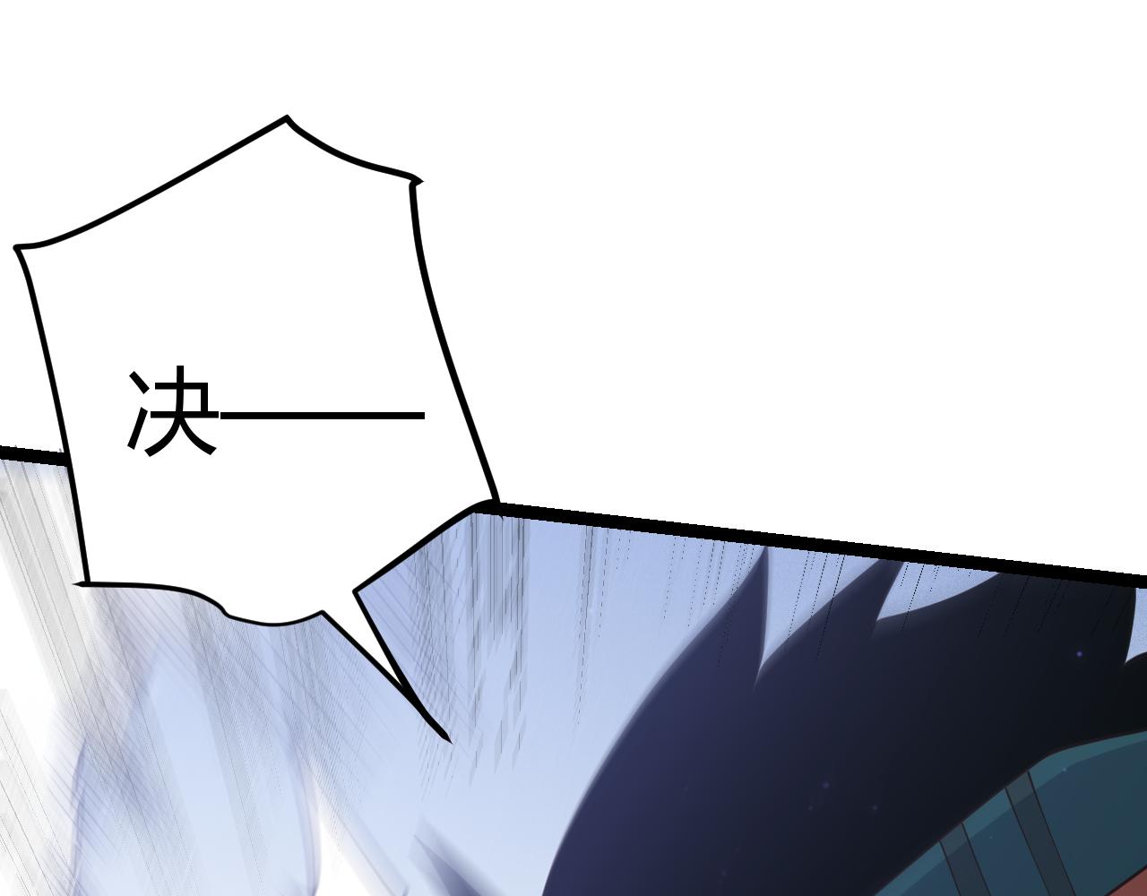 第73话 差太多了。54