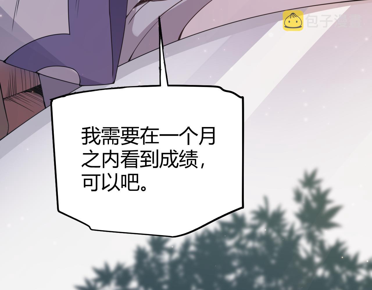第52话 会晤的条件，独立小队146