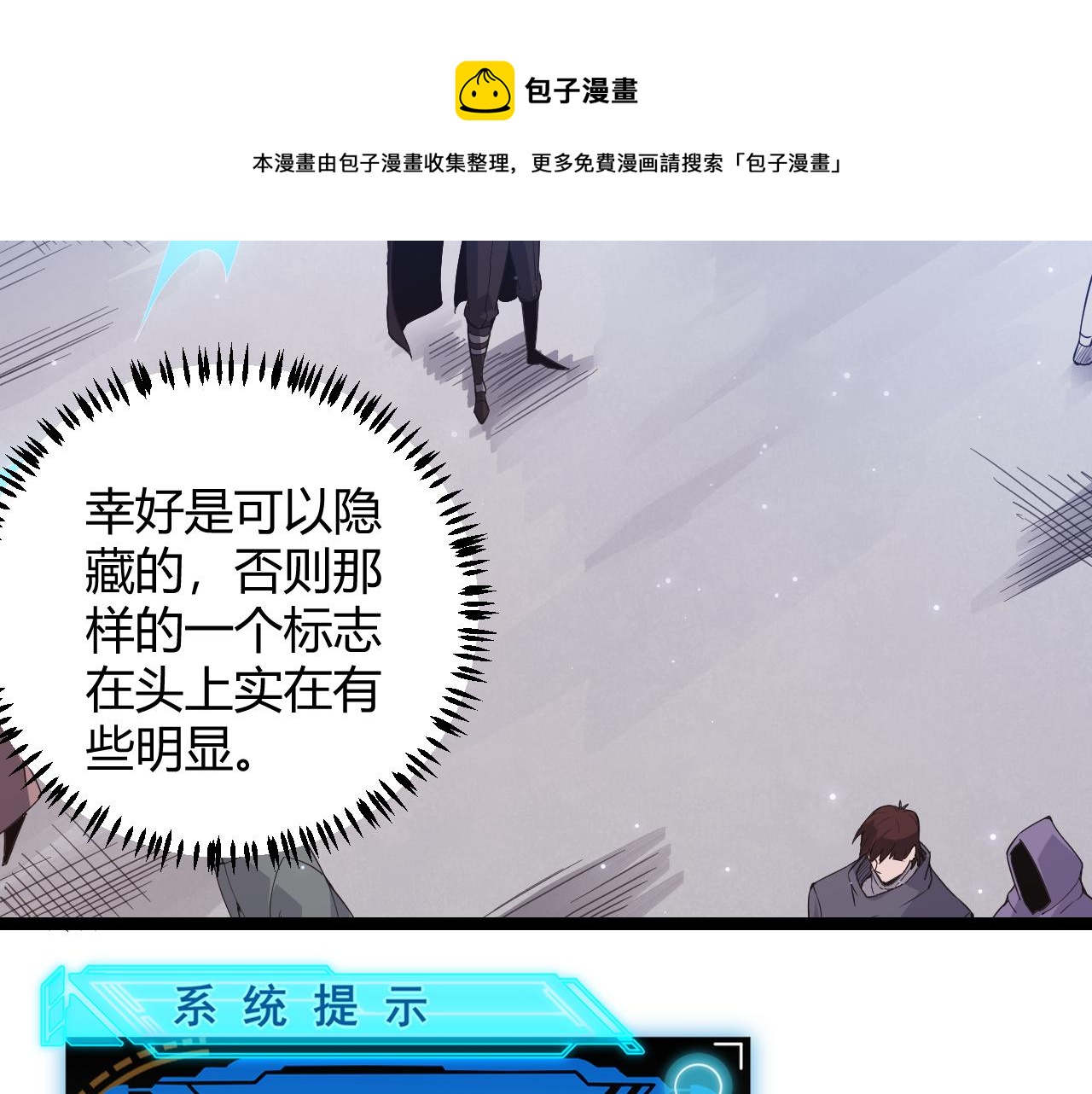第72话 归来！15级又如何？28