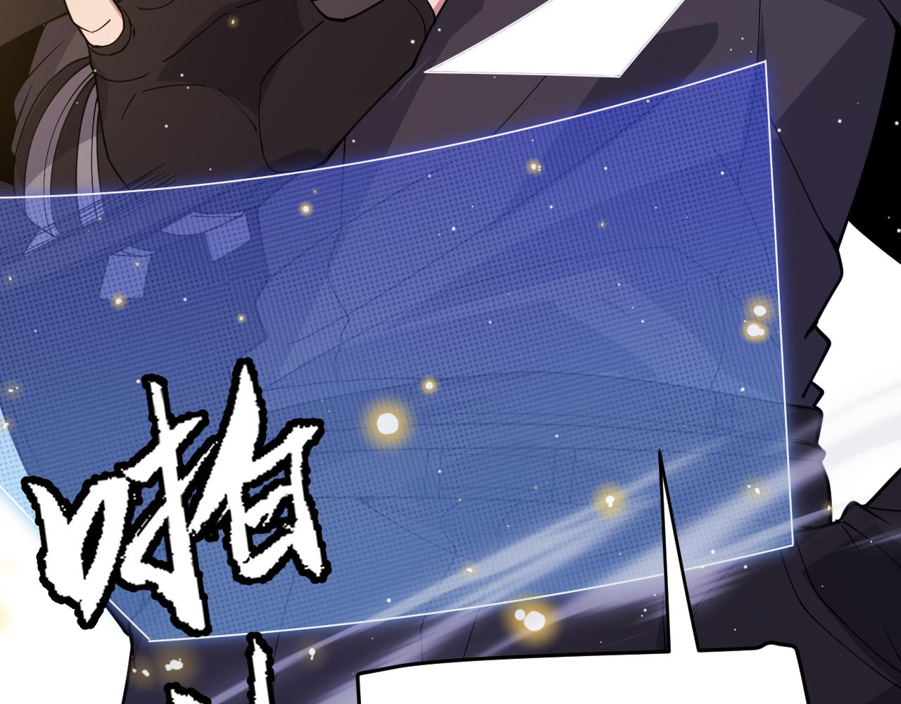 第116话 狼与羊！170