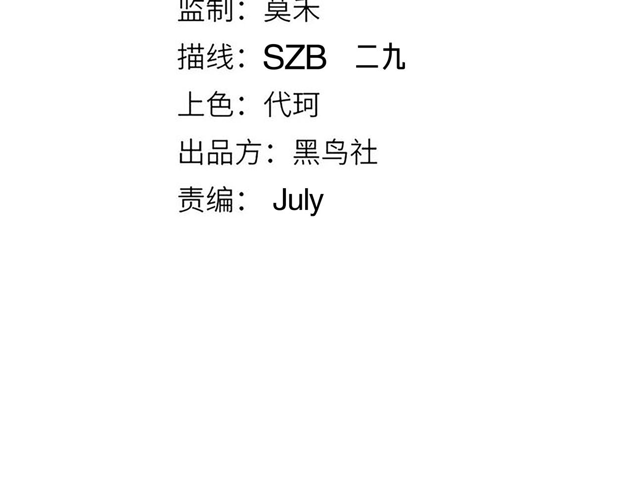 第70话 等待他的归来10