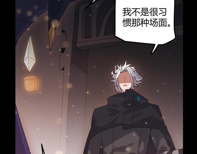 第31话 承诺与决心87