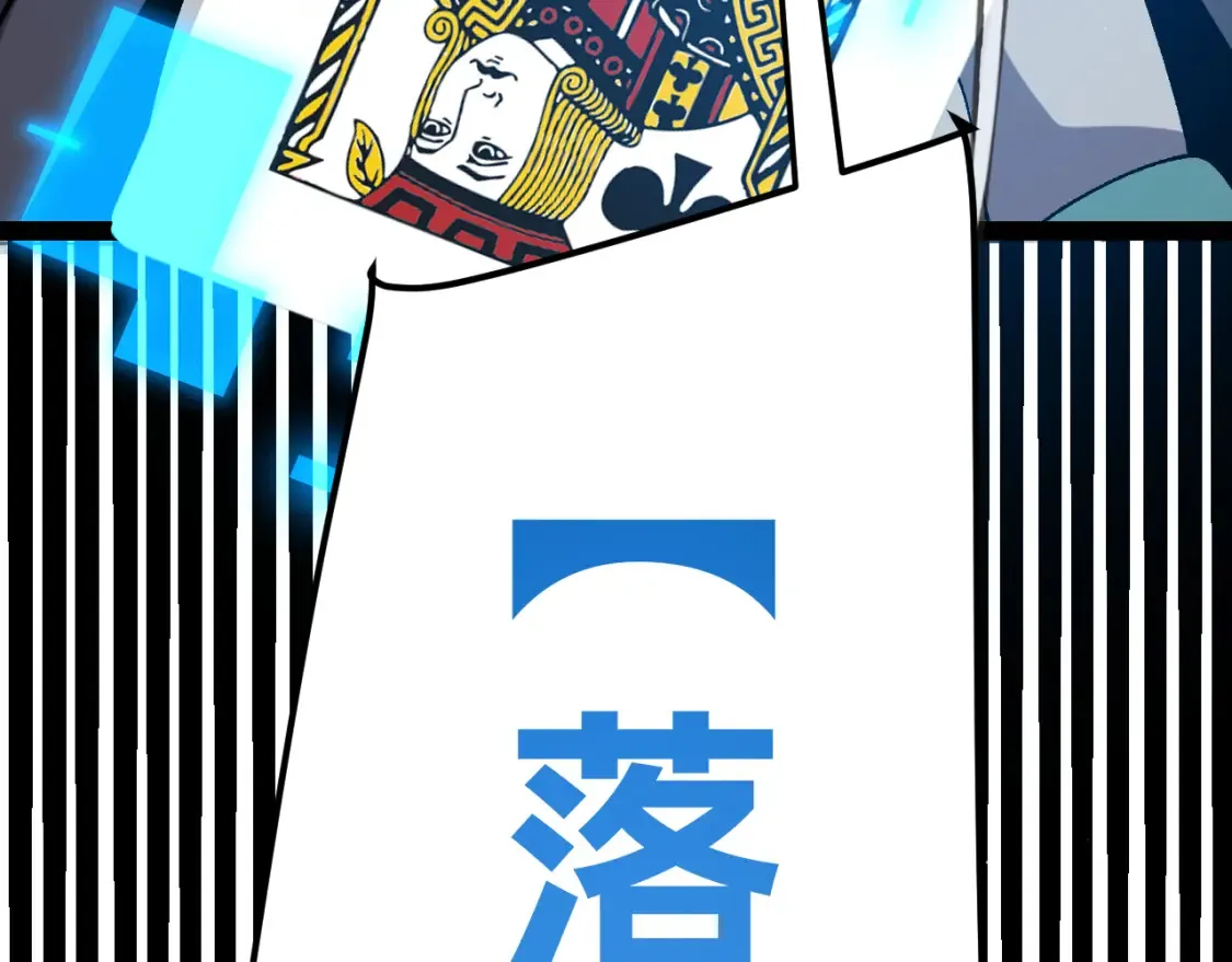 第215话 纳洛的选择？！147
