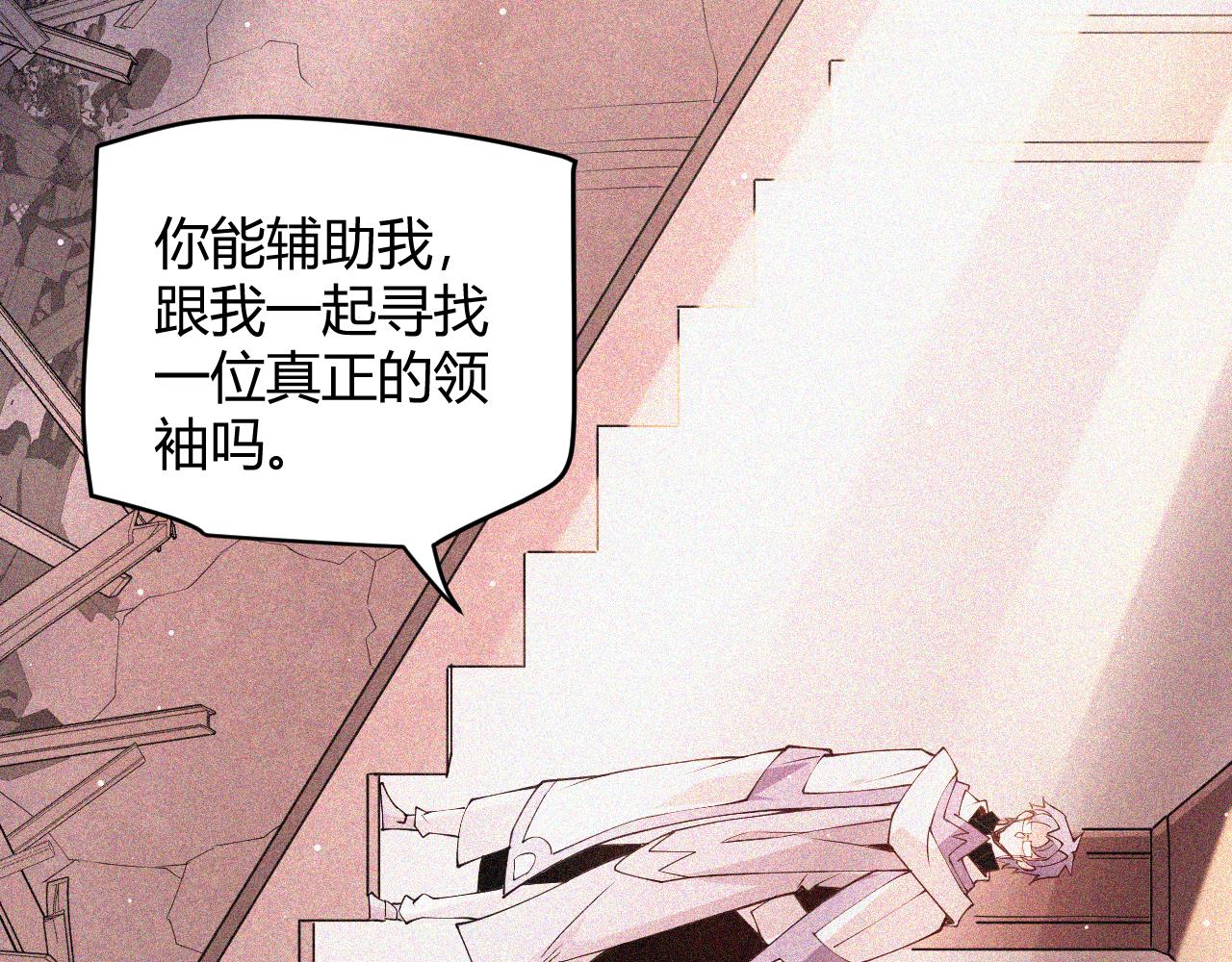 第93话 灰鼠邪道暴走开启46