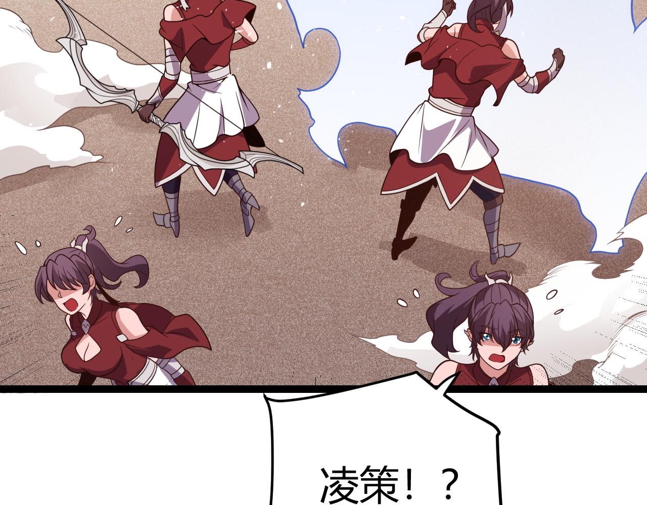 第120话 特殊争夺战第二关！54