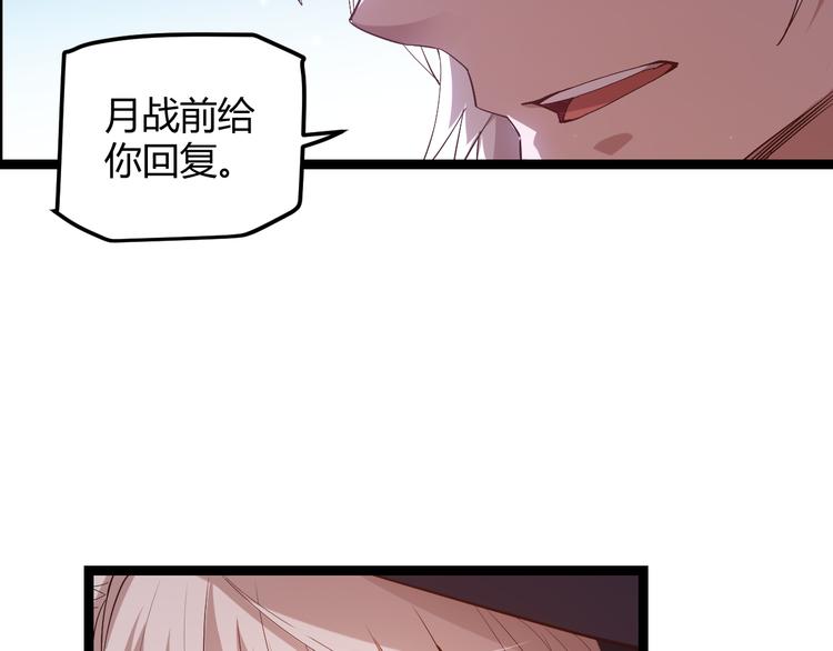 第十四话 陷阱48