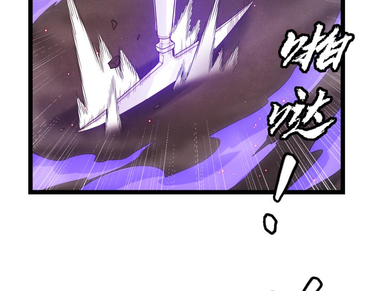 第23话 计谋！16