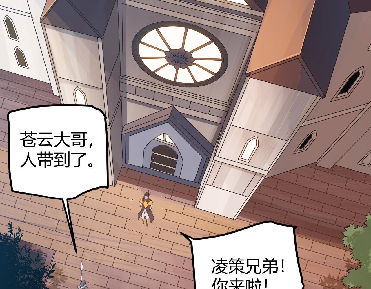 第45话 “简单”的试探15
