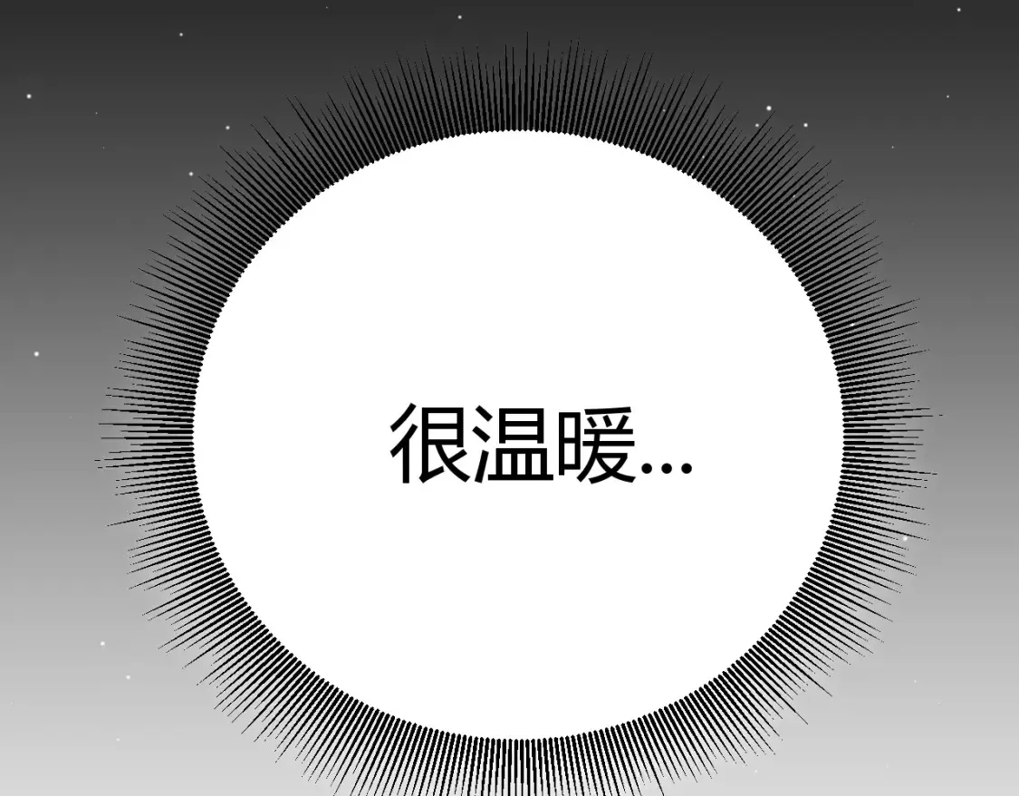 第251话 区区两人？！我的目标是整个公会！20
