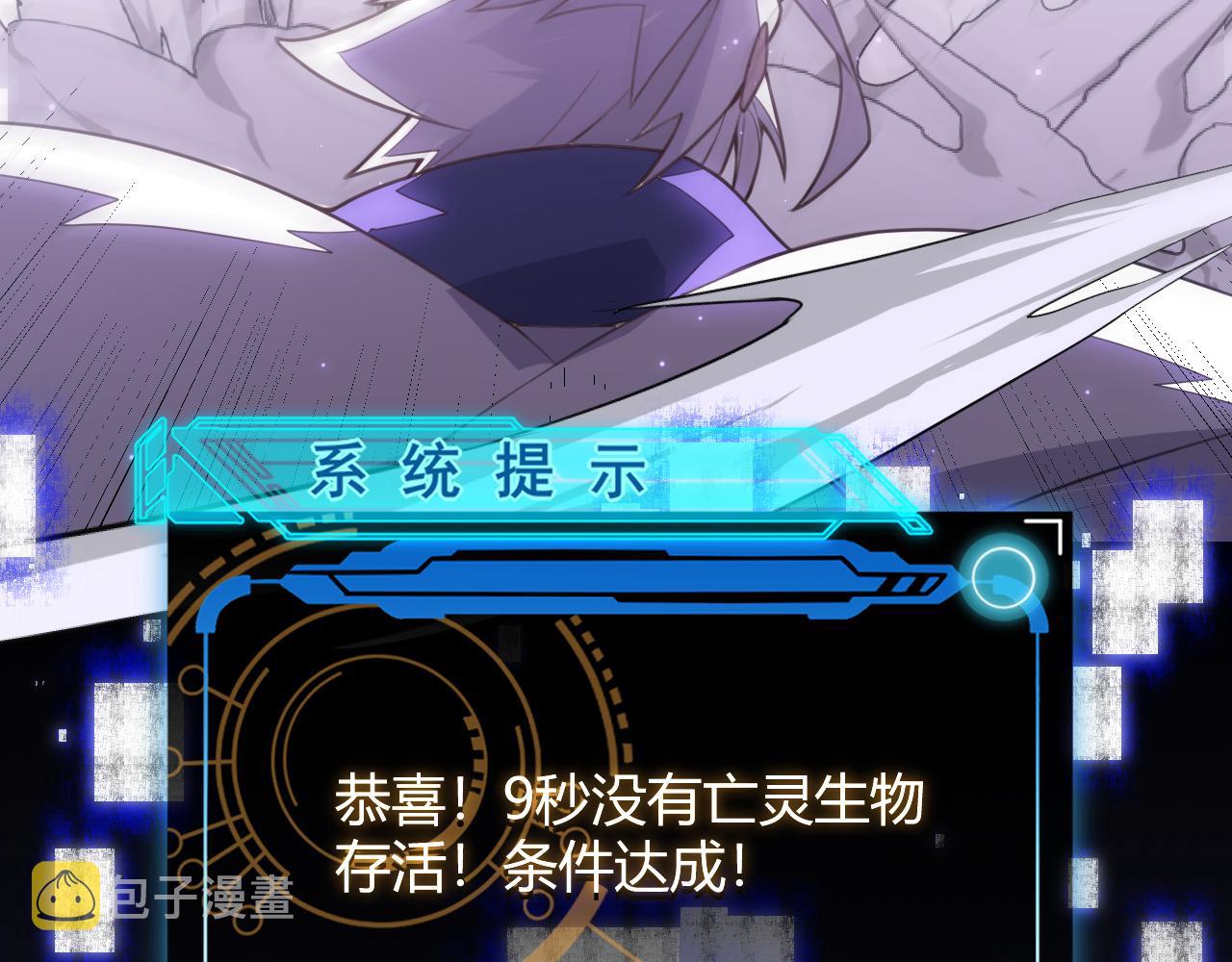 第48话 灾变第三层5